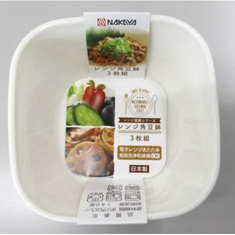 レンジ角豆鉢　３Ｐ　白